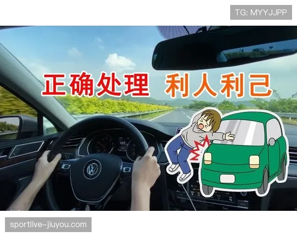 卡位犯规规则解析：如何正确占据有利位置而不犯规？