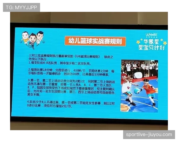 篮球中的进攻时间规则如何理解？新赛季有何调整