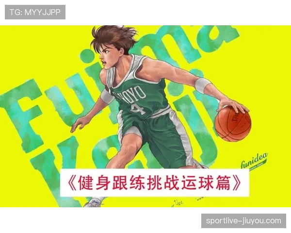 篮球规则解析：两次运球违例的具体定义与裁判判罚标准说明