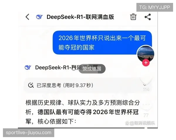 2026世界杯第三名晋级路径预测