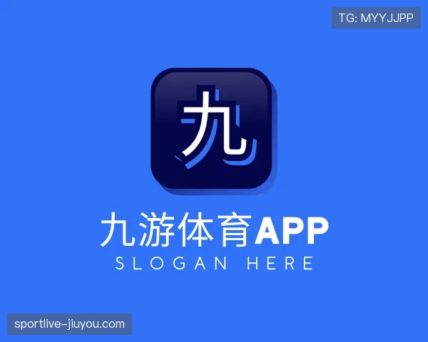介绍九游体育app